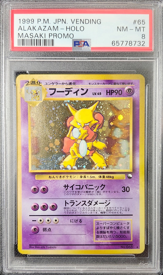 Alakazam Masaki PSA 8