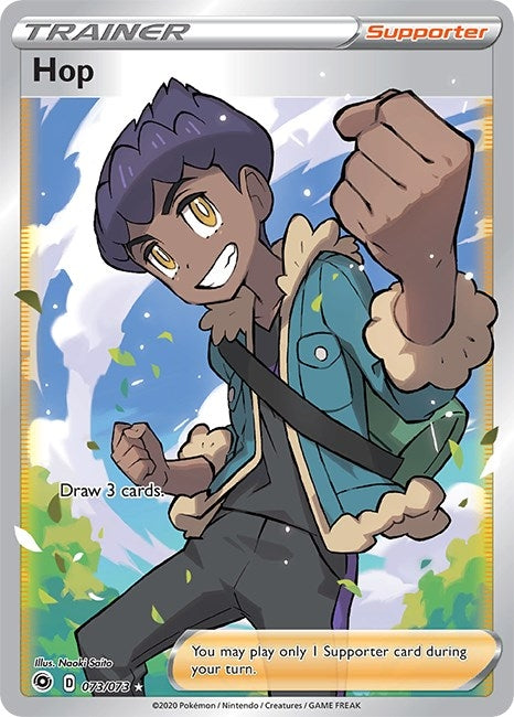 Hop (Full Art) (73/73) (CHP)
