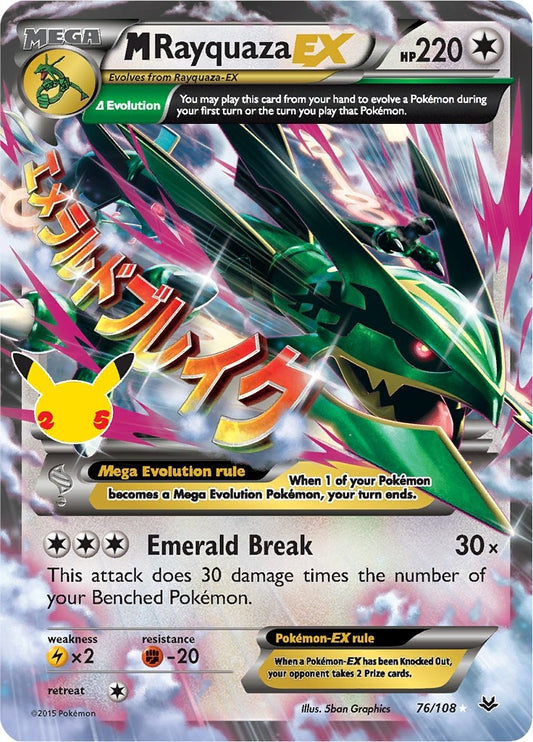 M Rayquaza EX (76/108) (CCC)