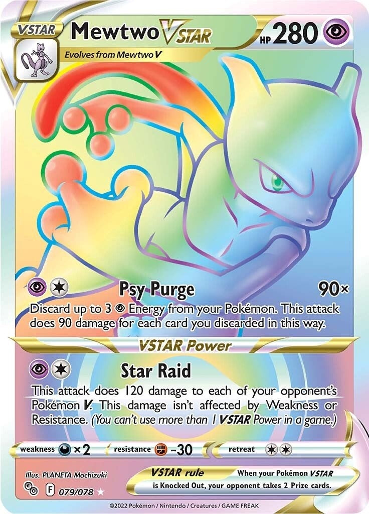 Mewtwo VSTAR (79) (Secret) (079/078) (PGO)