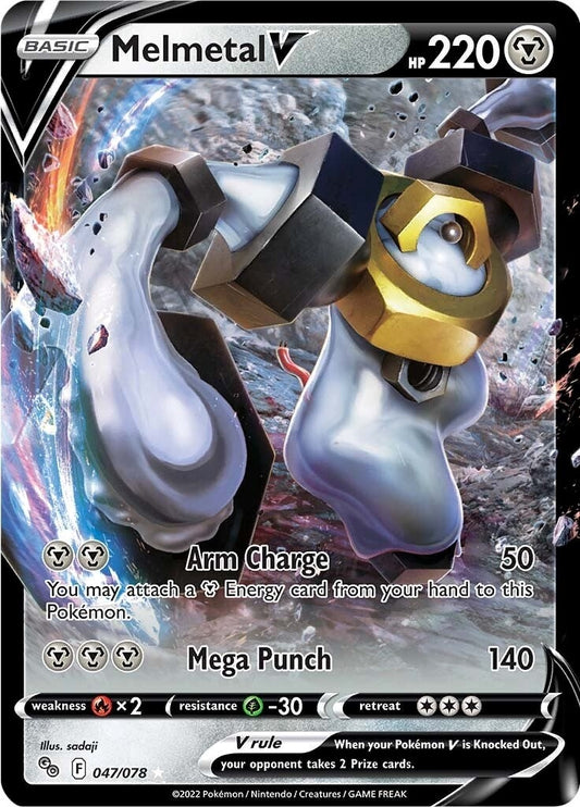 Melmetal V (047/078) (PGO)