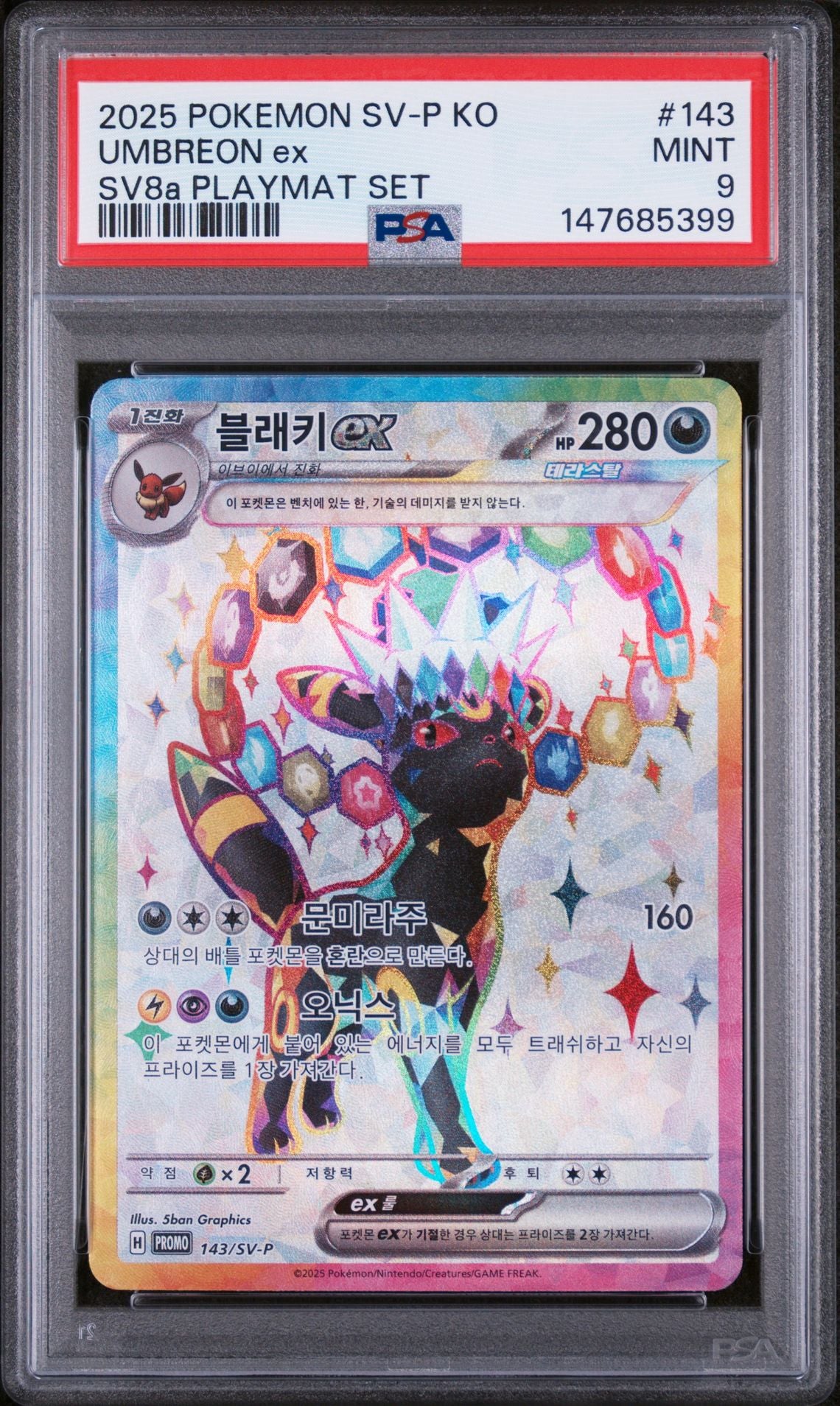 UMBREON ex SV8a PLAYMAT SET 2025 POKEMON KOREAN SV-P PROMO PSA MINT 9
