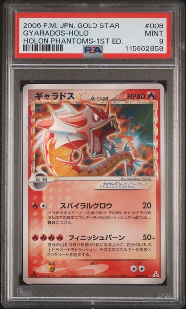 2006 POKEMON JAPANESE HOLON PHANTOMS #008 GYARADOS-HOLO HOLON PHANTOMS-1ST ED. PSA 9