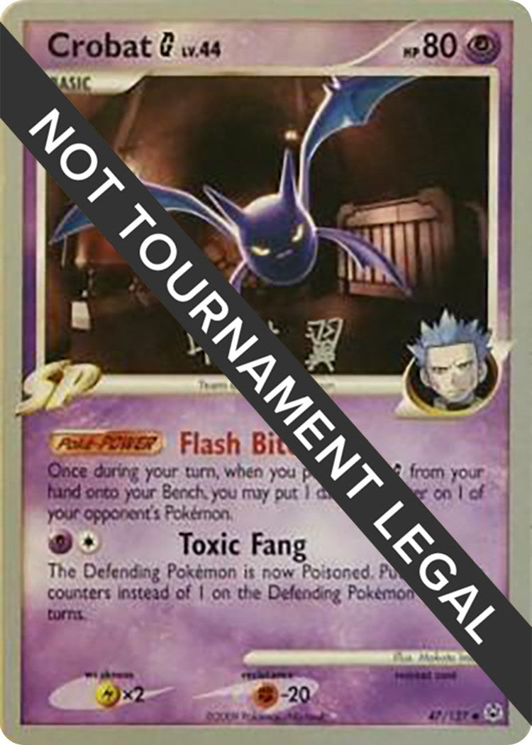 Crobat G - 2009 (Tsubasa Nakamura) (47/127) (WCD)