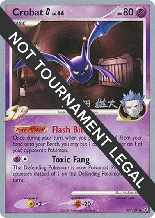 Crobat G - 2010 (Yuta Komatsuda) (47/127) (WCD)