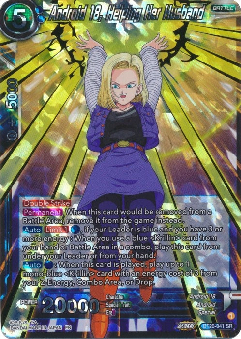 Android 18, Helping Her Husband (BT20-041) (DBS-B20)