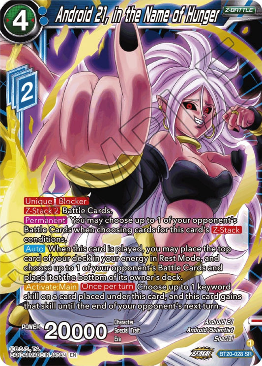 Android 21, in the Name of Hunger (BT20-028) (DBS-B20)