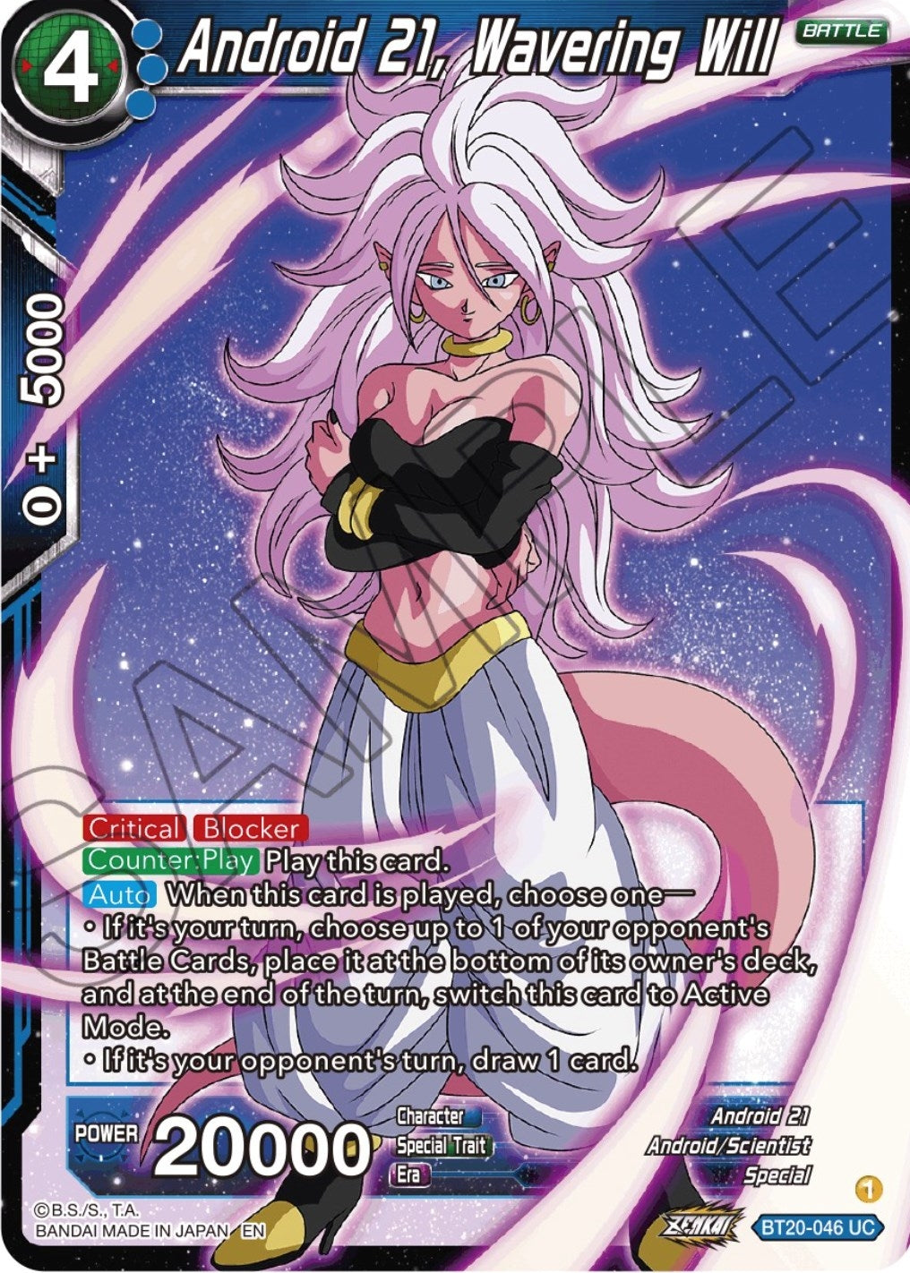 Android 21, Wavering Will (BT20-046) (DBS-B20)