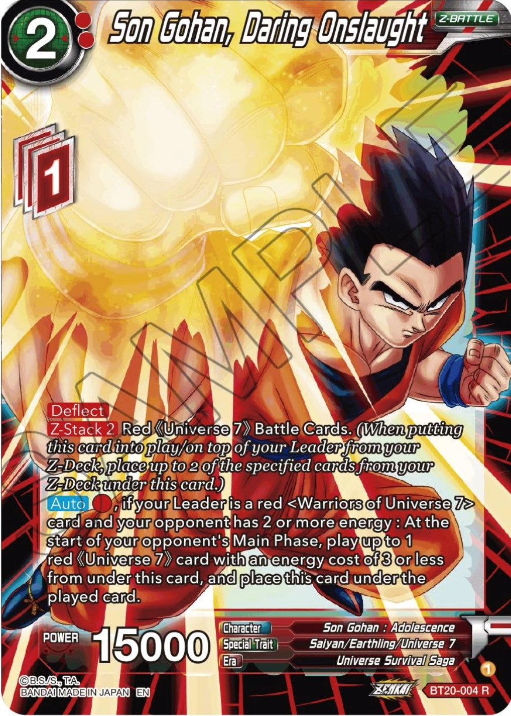 Son Gohan, Daring Onslaught (BT20-004) (DBS-B20)