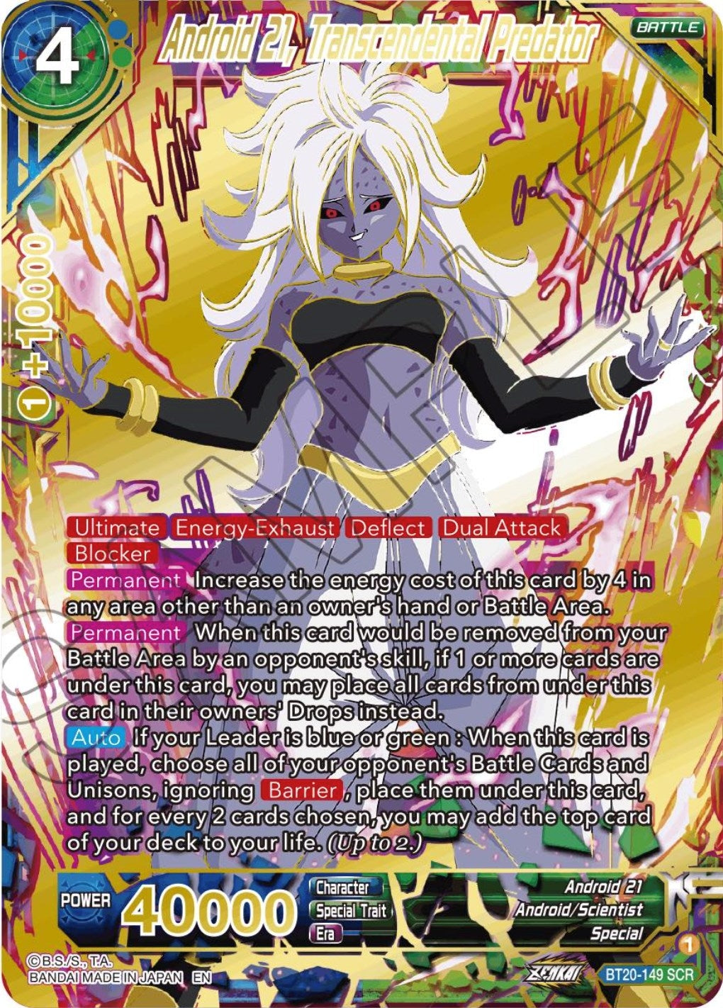 Android 21, Transcendental Predator (BT20-149) (DBS-B20)