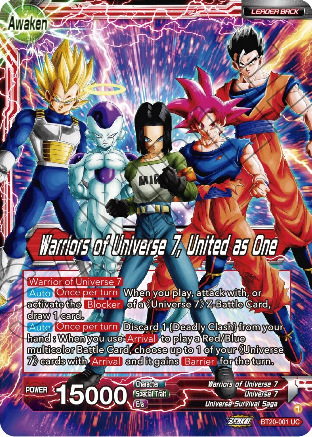 Android 17 // Warriors of Universe 7, United as One (BT20-001) (DBS-B20)