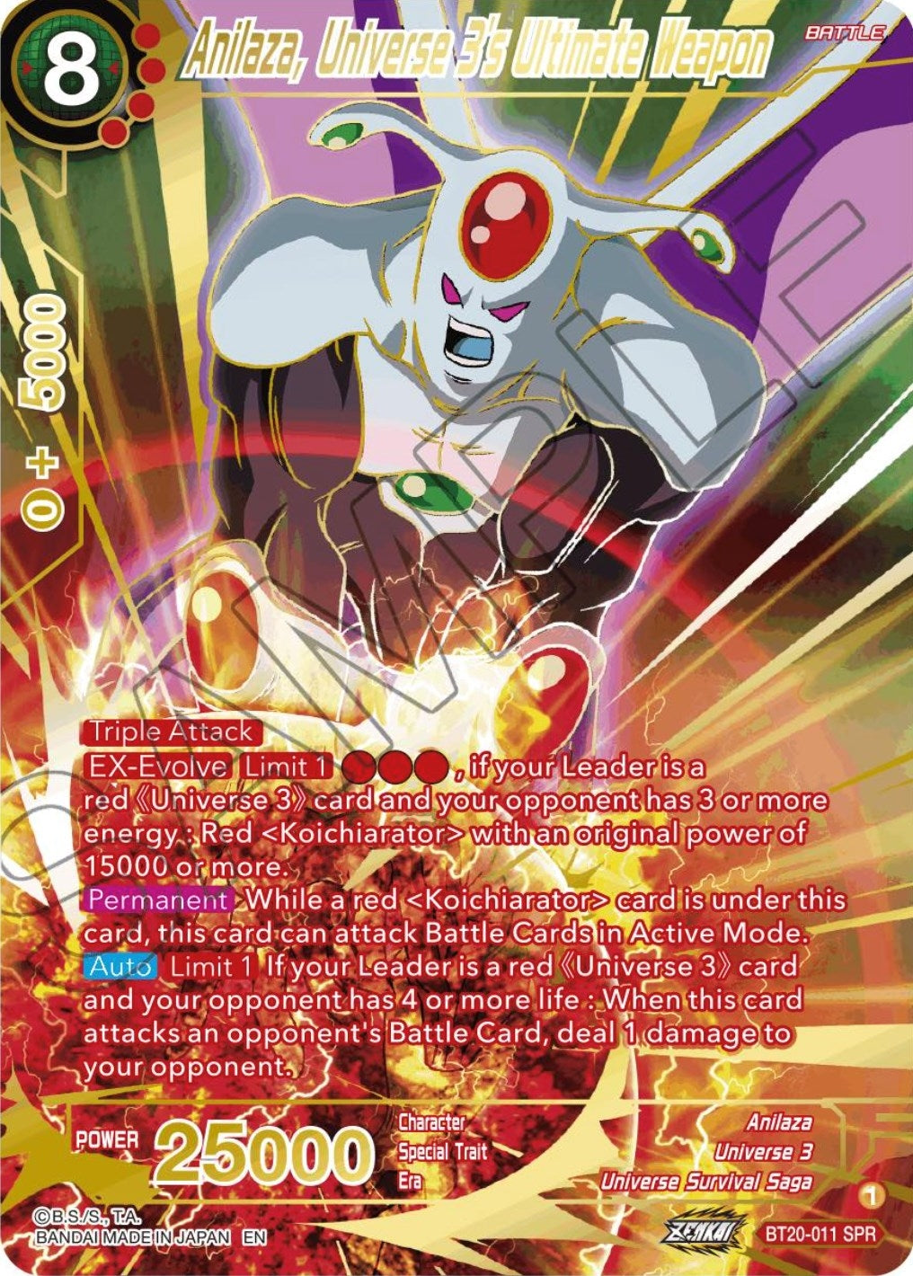 Anilaza, Universe 3's Ultimate Weapon (SPR) (BT20-011) (DBS-B20)