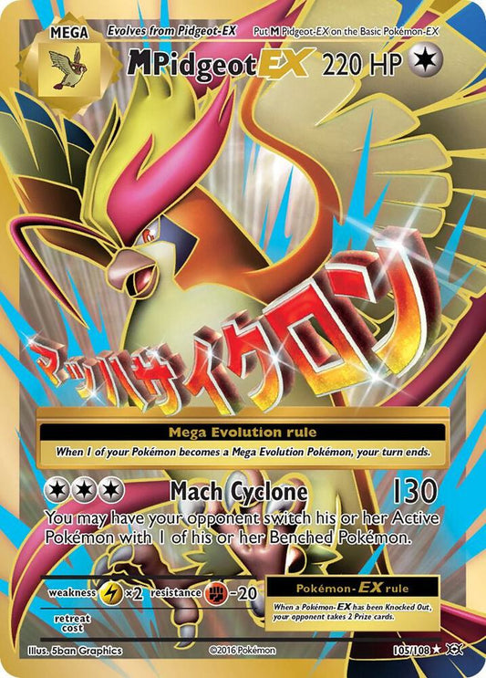 MPidgeot EX 105/108 - NM