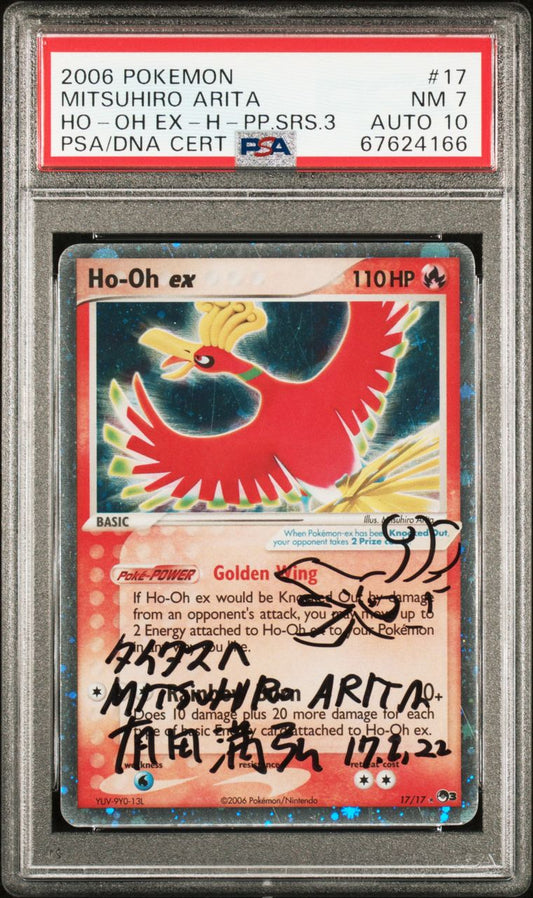 Ho-Oh EX Mitsuhiro Arita Auto