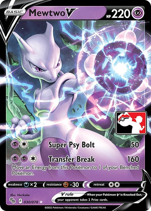 Mewtwo V (030/078)