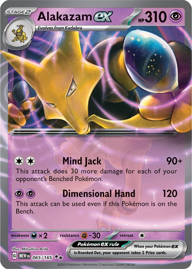 Alakazam ex (065/165) (MEW)