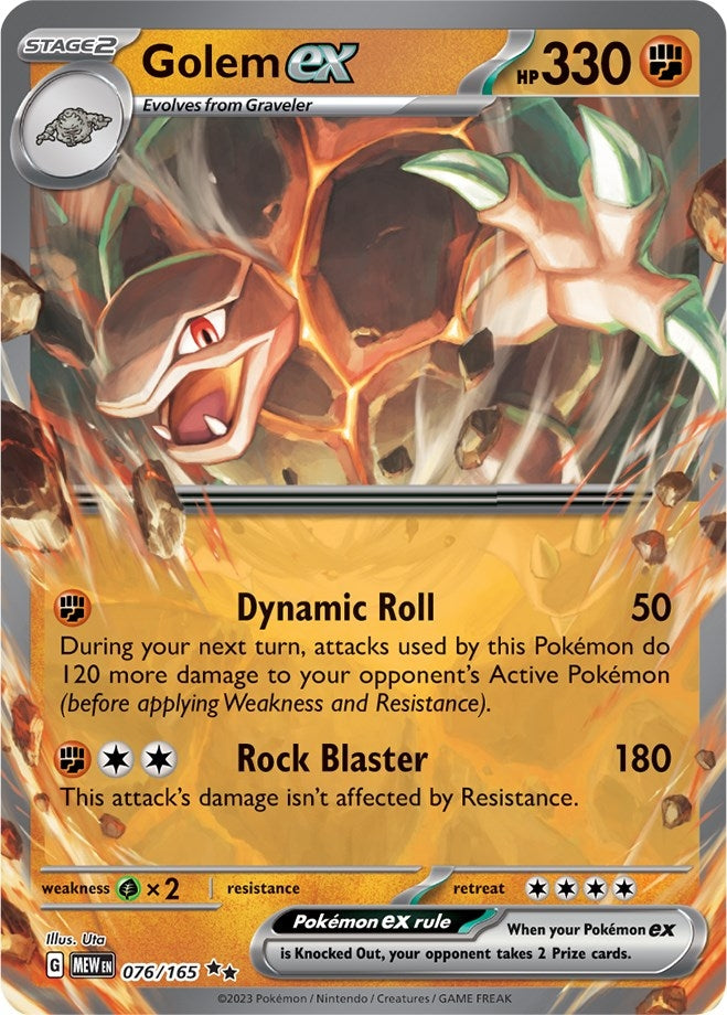 Golem ex (076/165) (MEW)