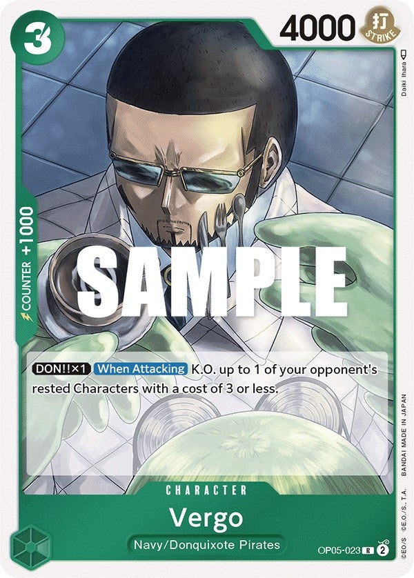 Vergo (OP05-023) (OP05)