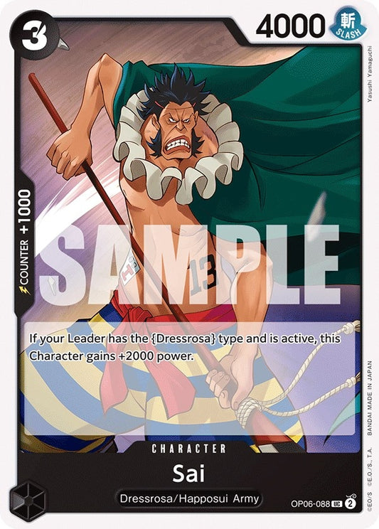 Sai (OP06-088) (OP06)