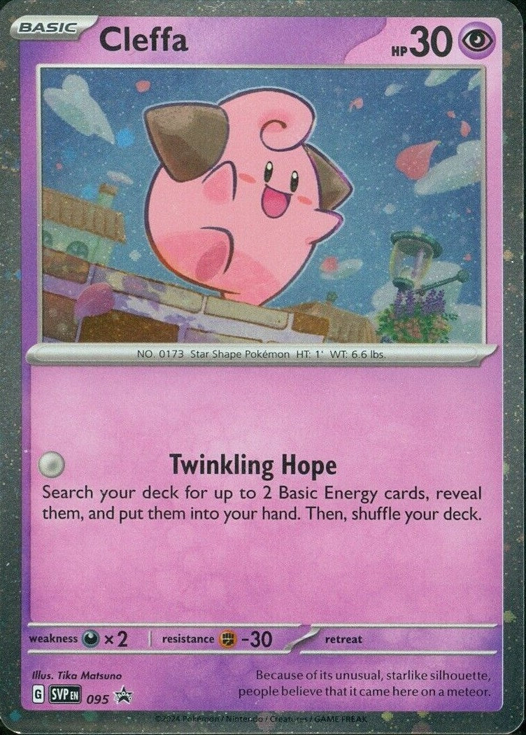 Cleffa - 095 (095) (SVP)