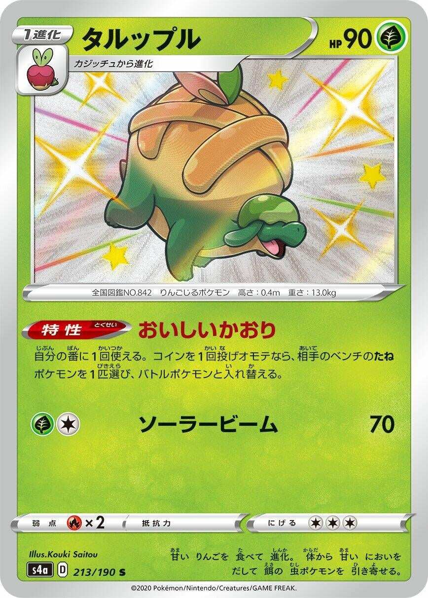 Appletun (213/190) (S4a)
