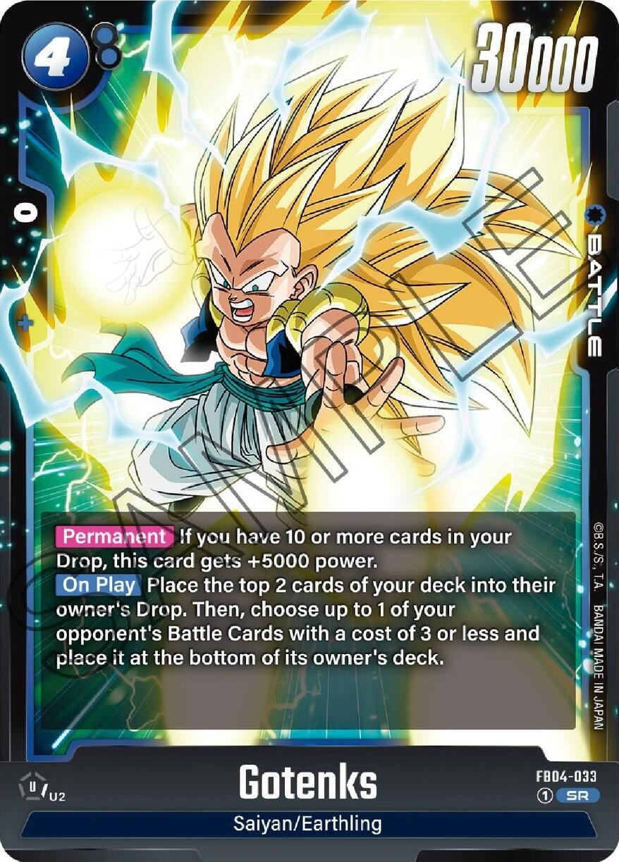 Gotenks - FB04-033 (FB04-033) (FB04)