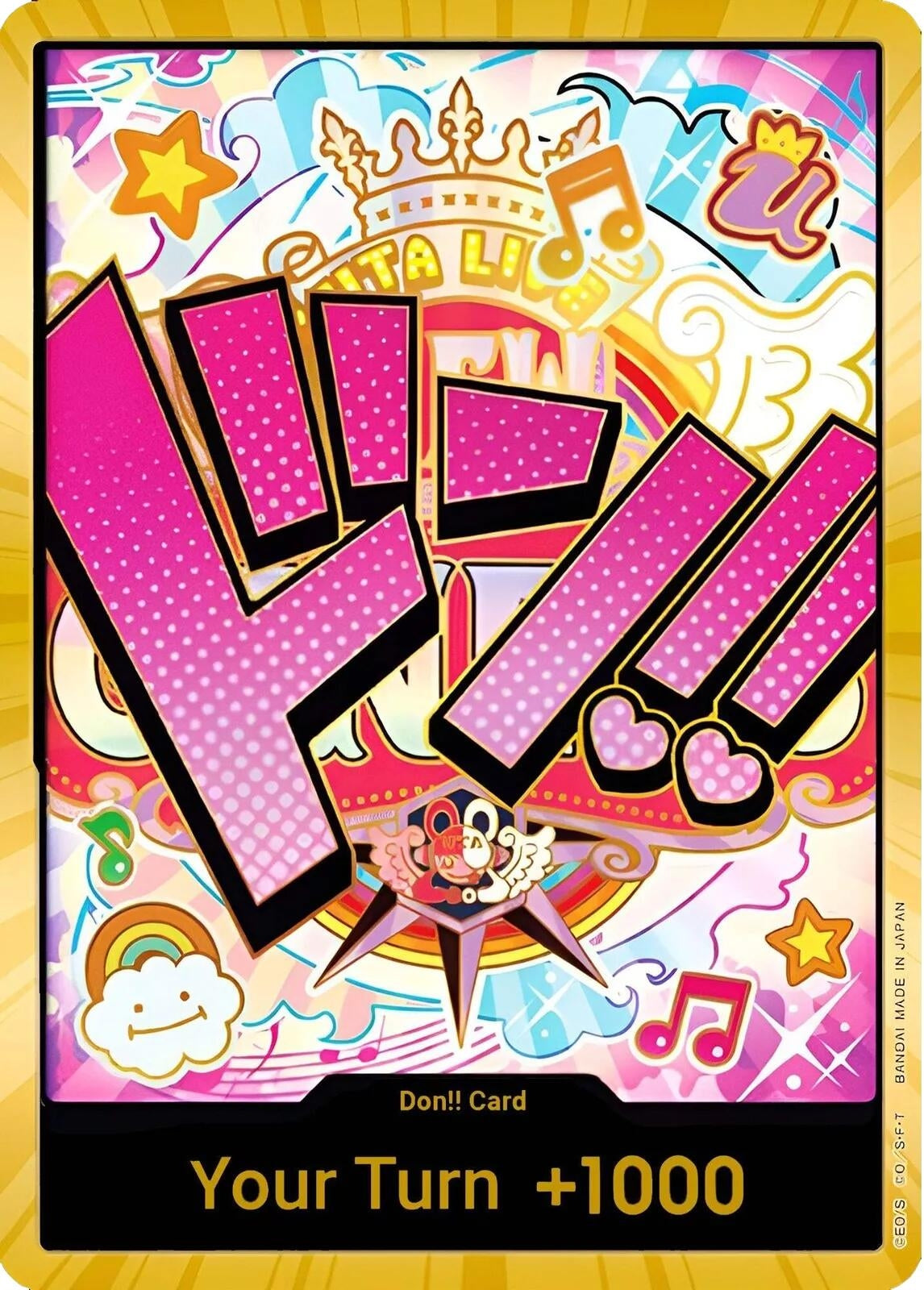 DON!! Card (Uta) (Gold) (PRB-01)