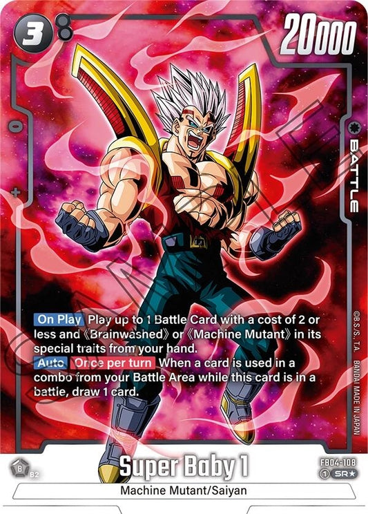 Super Baby 1 (Alternate Art) (FB04-108) (FB04)