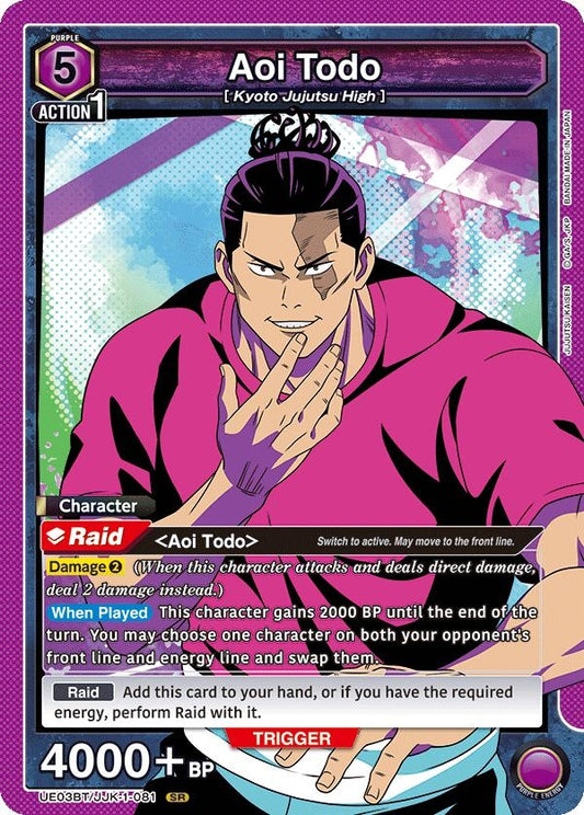 Aoi Todo (081) (UE03BT/JJK-1-081) (UE03BT)