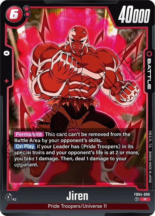 Jiren (FB04-006) (FB04)