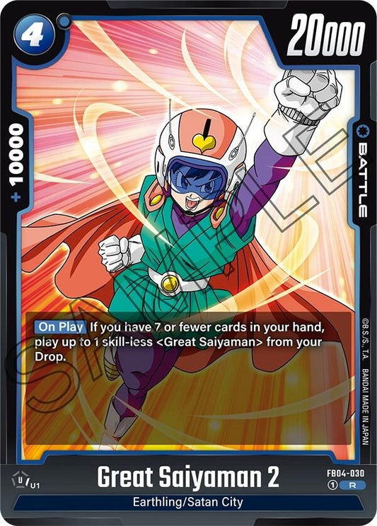 Great Saiyaman 2 (FB04-030) (FB04)