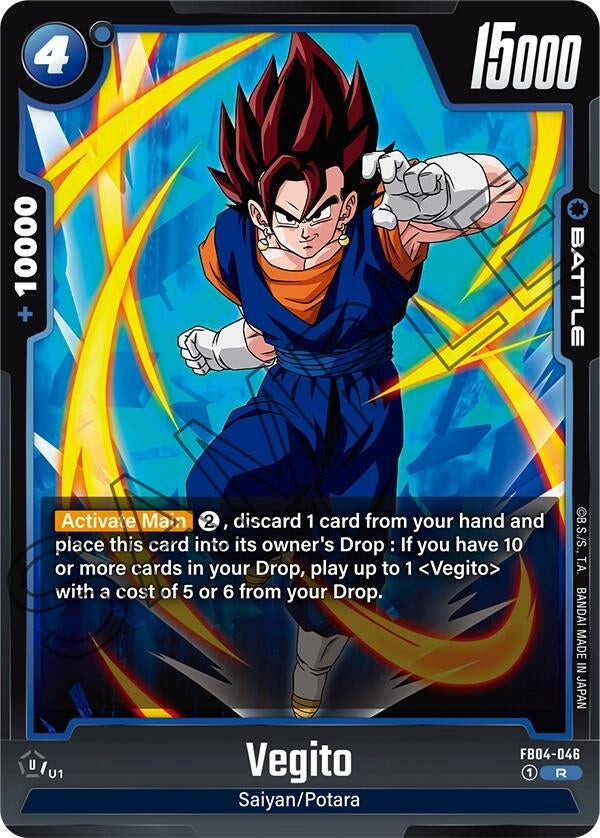 Vegito - FB04-046 (FB04-046) (FB04)