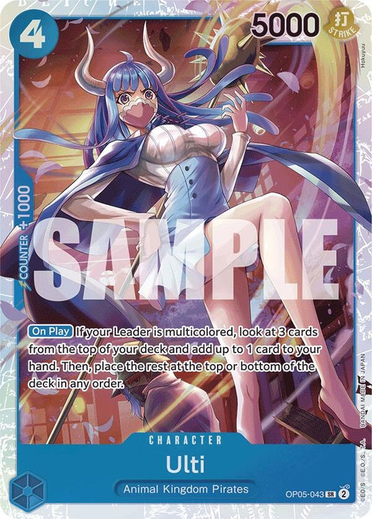 Ulti (Reprint) (OP05-043) (PRB-01)