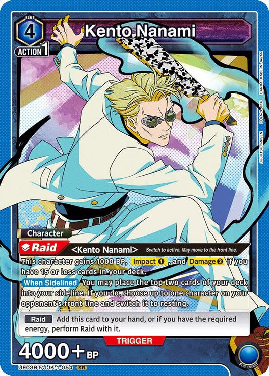 Kento Nanami (054) (UE03BT/JJK-1-054) (UE03BT)