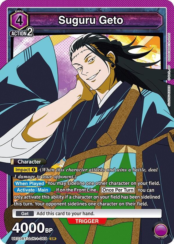 Suguru Geto (069) (UE03BT/JJK-1-069) (UE03BT)