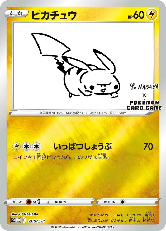 Pikachu - 208/S-P (208/S-P) (S-P)