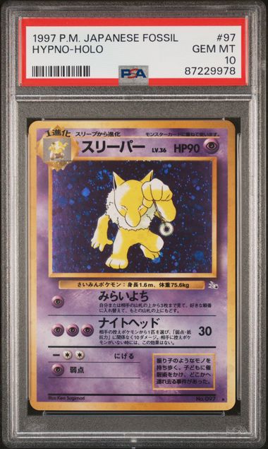 1997 Pokémon Fossil #97 Hypno - Holo PSA 10