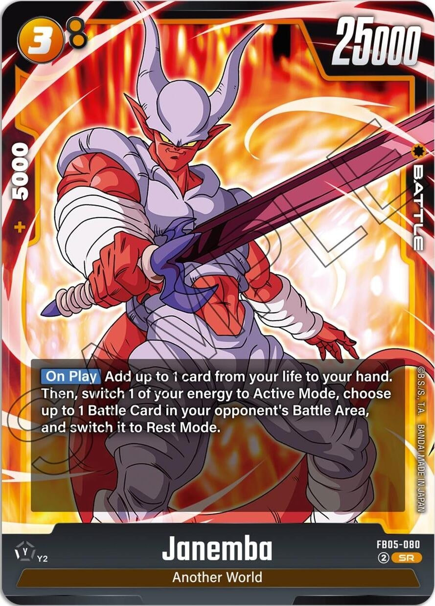 Janemba - FB05-080 (FB05-080) (FB05)