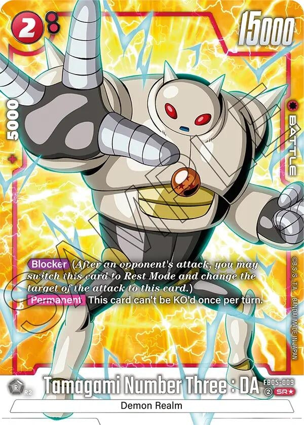 Tamagami Number Three : DA (Alternate Art) (FB05-009) (FB05)