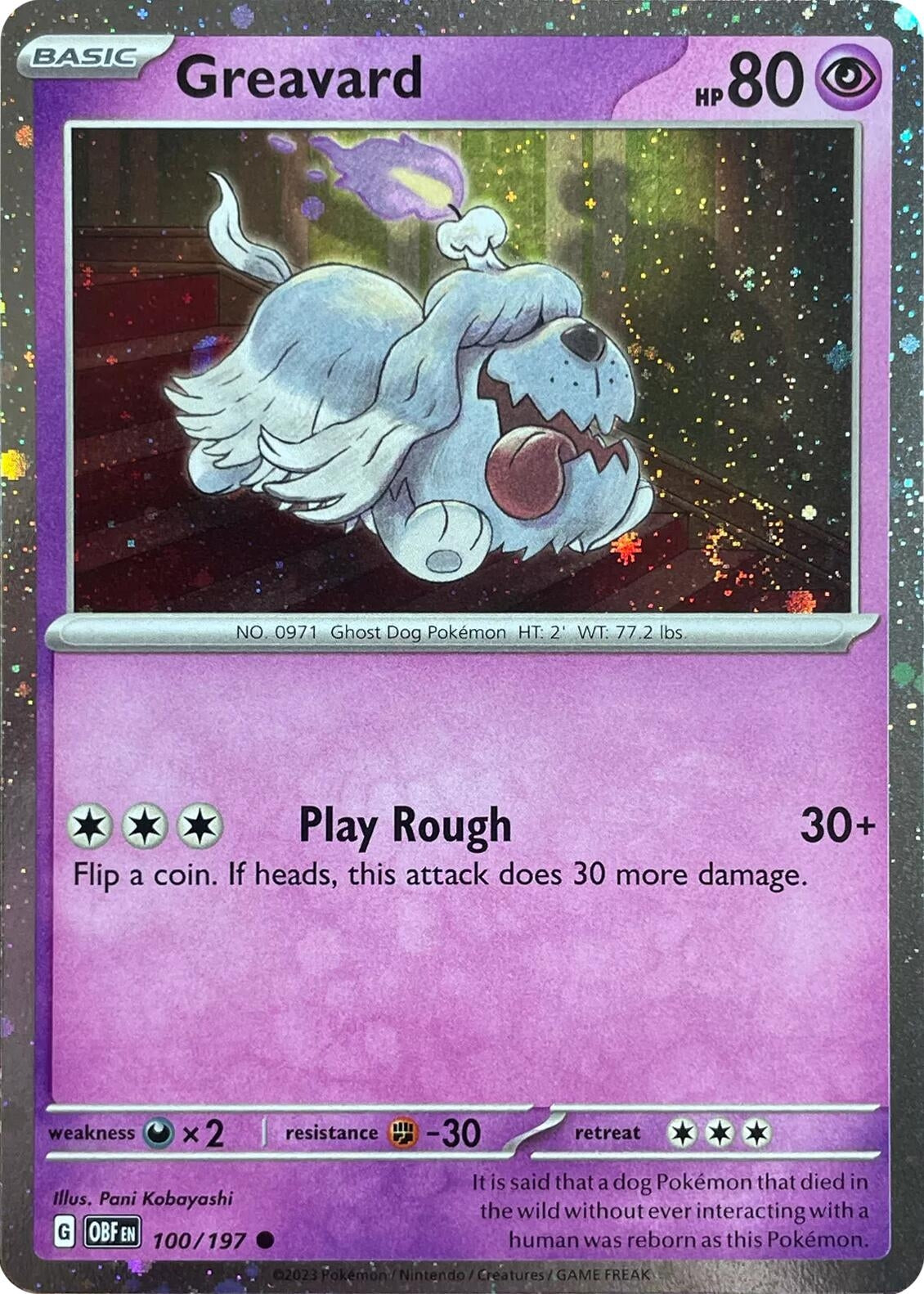 Greavard - 100/197 (Cosmos Holo) (100/197) (PR)