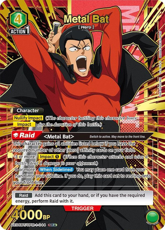 Metal Bat (044) (SR*) (UE06BT/OPM-1-044) (UE06BT)