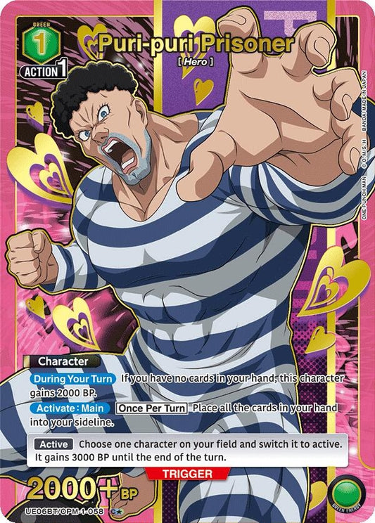 Puri-puri Prisoner (C*) (UE06BT/OPM-1-058) (UE06BT)