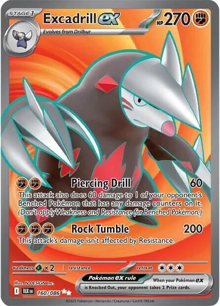 Excadrill ex (160/086) (BLK)