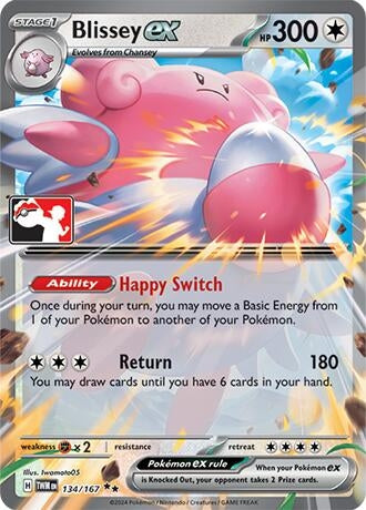 Blissey ex - 134/167 (Cosmos Holo) (134/167)