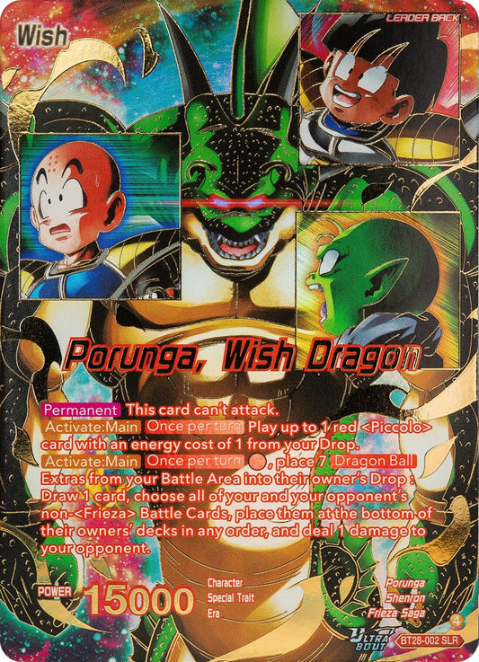 Dragon Ball // Porunga, Wish Dragon (SLR) (BT28-002) (BT28)