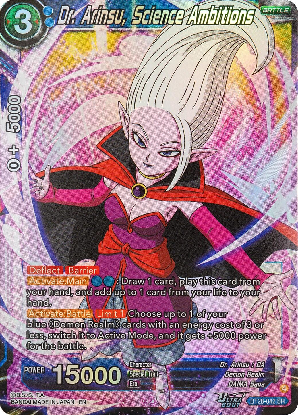 Dr. Arinsu, Science Ambitious (BT28-042) (BT28)
