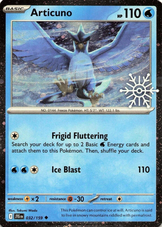 Articuno - 032/159 (Holiday Calendar) (032/159) (MCAP)
