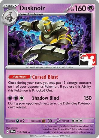 Dusknoir (020/064)