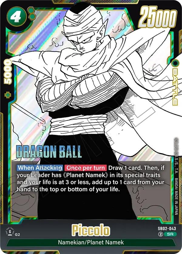 Piccolo - SB02-043 (SB02-043) (SB02)