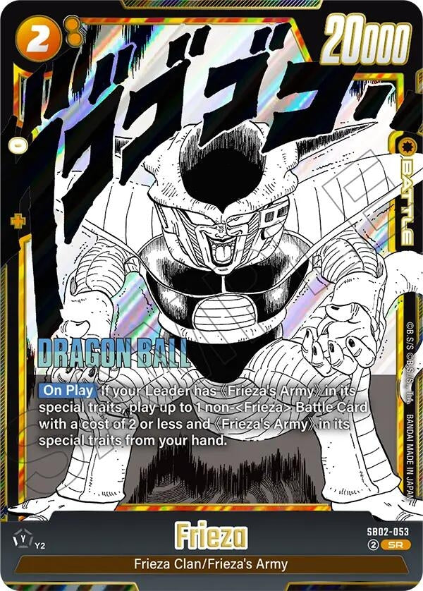 Frieza - SB02-053 (SB02-053) (SB02)